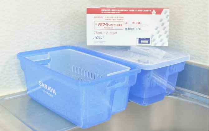 アセサイド (滅菌・消毒)